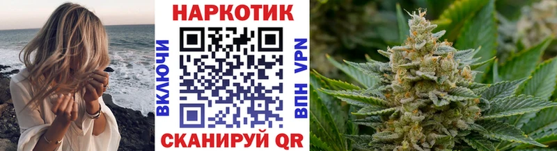 Купить закладку КОКАИН АМФЕТАМИН Альфа ПВП Каннабис ГАШИШ Меф Дно