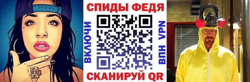 Амфетамин 97%  Купить закладки  Дно 
