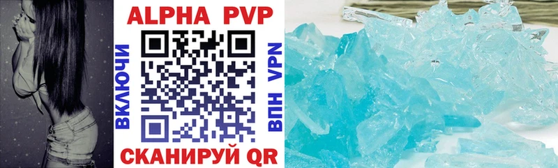 Alpha PVP крисы CK  Купить закладки  Дно 