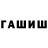 Метадон мёд Iteni You