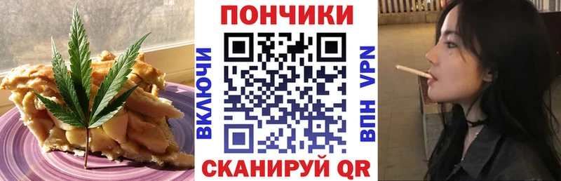 Купить закладки  Дно  Печенье с ТГК марихуана 