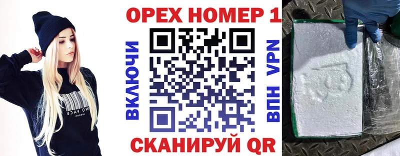 КОКАИН Перу  Купить закладки  Дно 
