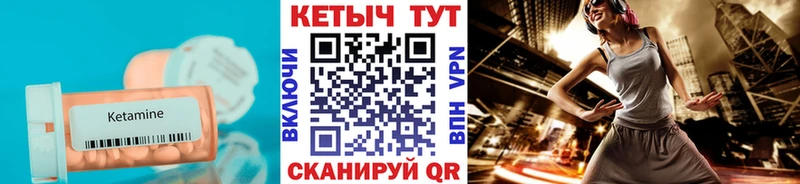 Купить закладки  Дно  КЕТАМИН ketamine 