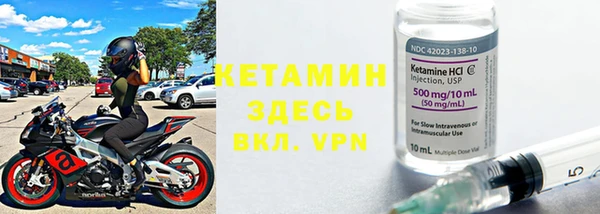 альфа пвп Пролетарск