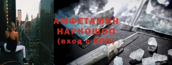 амфетамин Приозерск