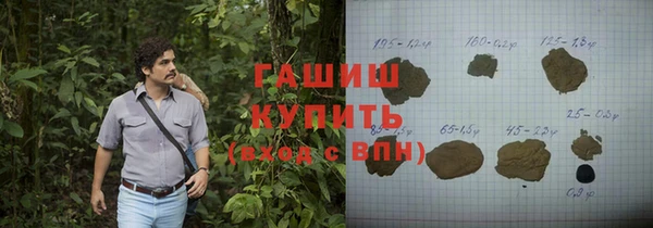 дживик Балахна
