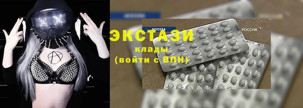 кристаллы Беломорск