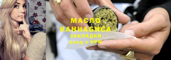 кристаллы Беломорск