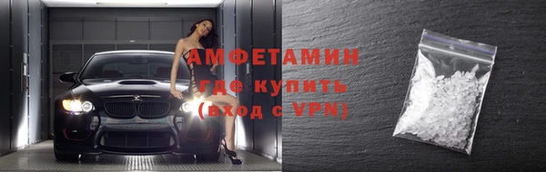 метамфетамин Белокуриха