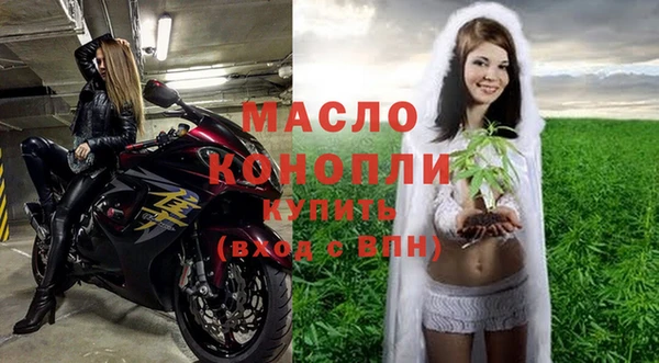 mdma Протвино