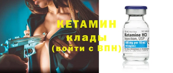 альфа пвп Пролетарск