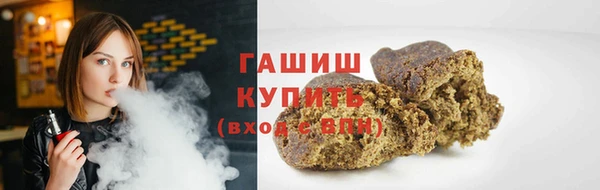 альфа пвп Пролетарск