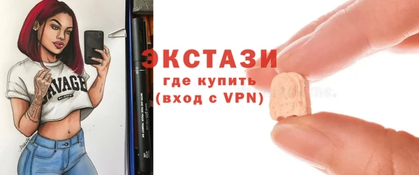 mdma Протвино