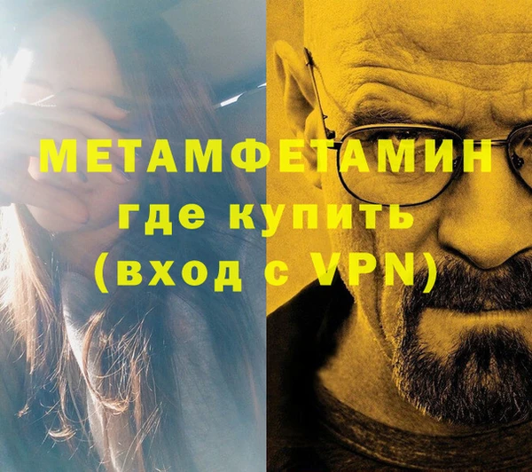 mdma Протвино