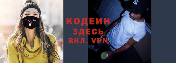соль курить ск Ростов