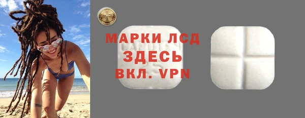 метамфетамин Белокуриха