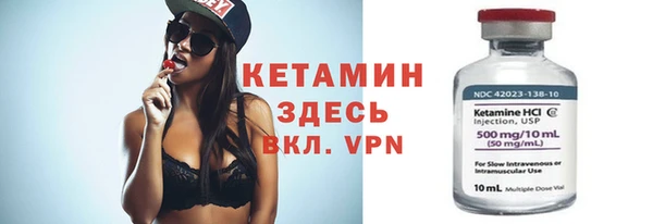 амфетамин Приозерск