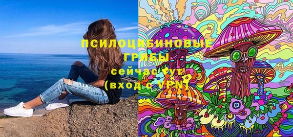кристаллы Беломорск