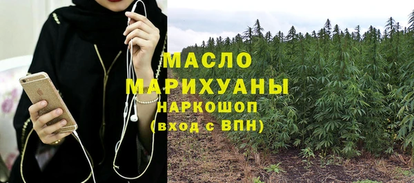 метамфетамин Белоозёрский