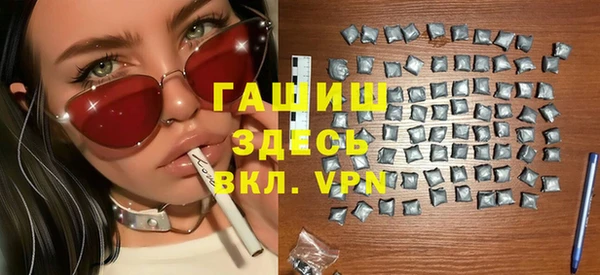 шишки Балабаново