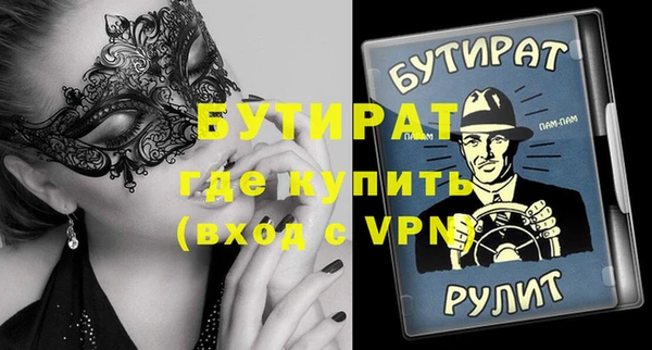 альфа пвп Пролетарск