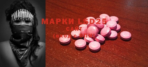 метамфетамин Белоозёрский