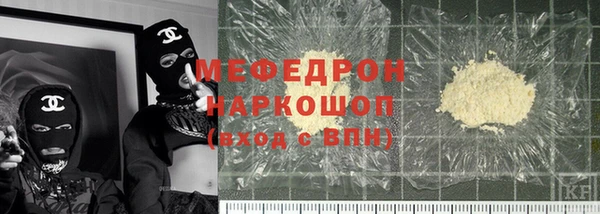 альфа пвп Пролетарск