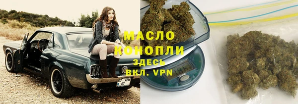метамфетамин Белоозёрский