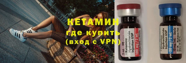 mdma Протвино