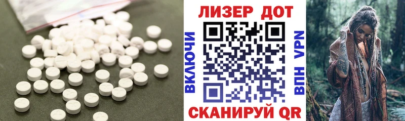 LSD-25 экстази кислота  Купить где  Дно 