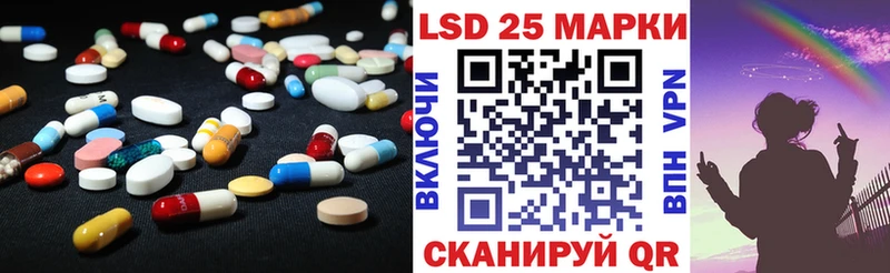 Лсд 25 экстази кислота Дно