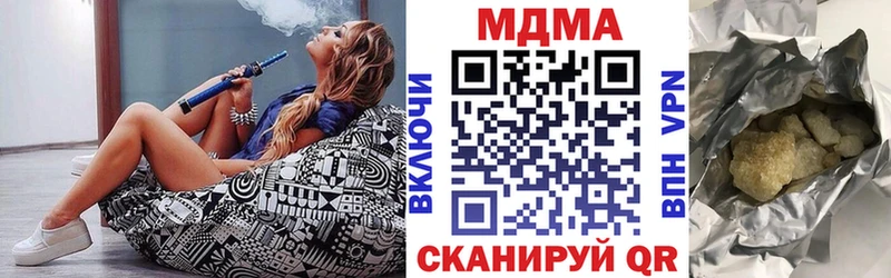 Купить Дно МДМА кристаллы