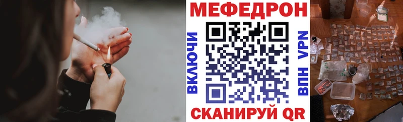 Купить  Дно  Меф мука 