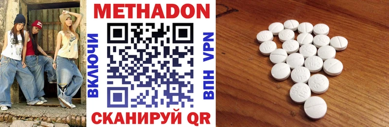 Купить  Дно  МЕТАДОН белоснежный 