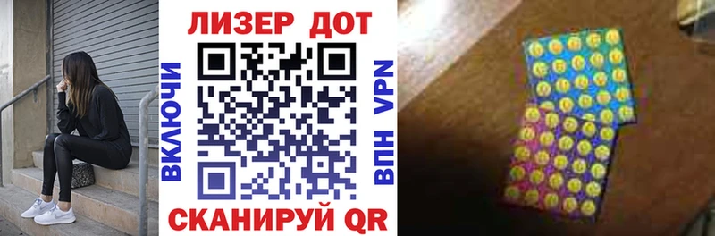 Купить где Дно Наркотические марки 1,8мг