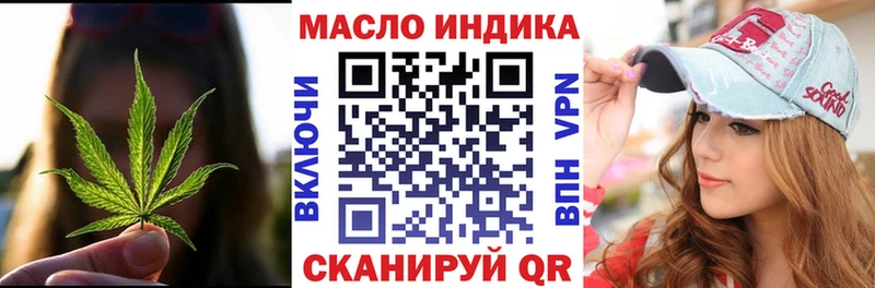 Дистиллят ТГК THC oil Дно
